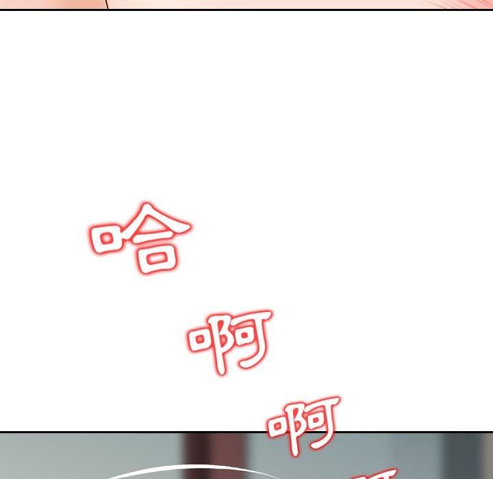 找回自我第7話