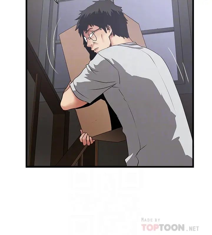 下女,初希第91話-難道被開發後庭讓我很有感覺…?