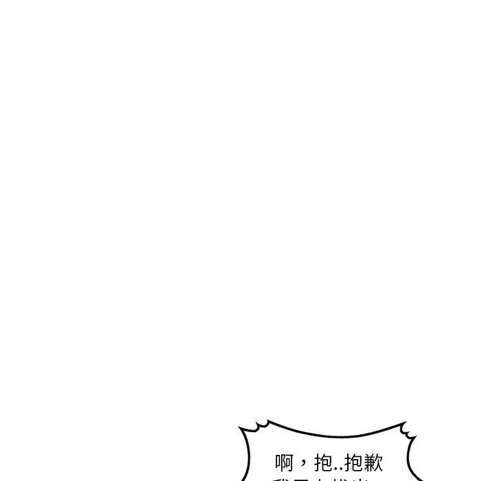 找回自我第7话