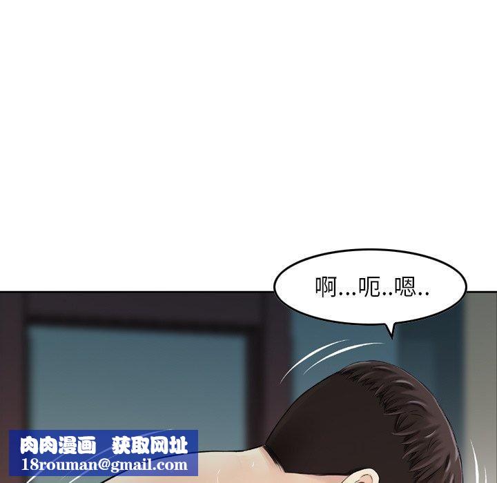 找回自我第7话