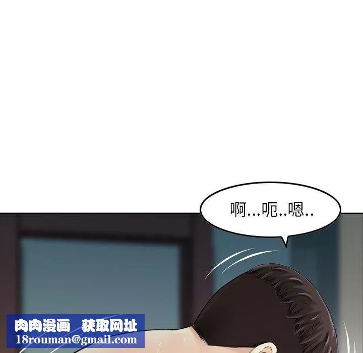 找回自我第7話