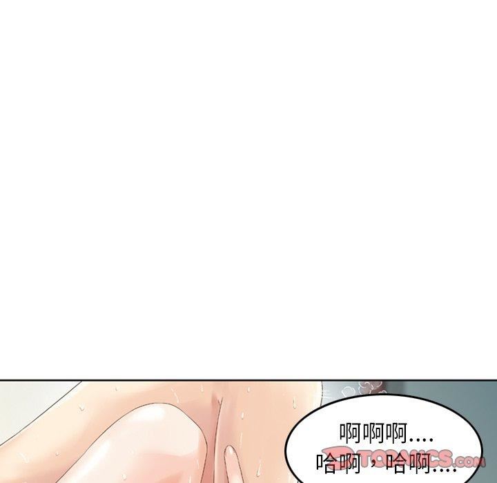 找回自我第7话