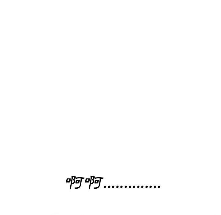 找回自我第7话