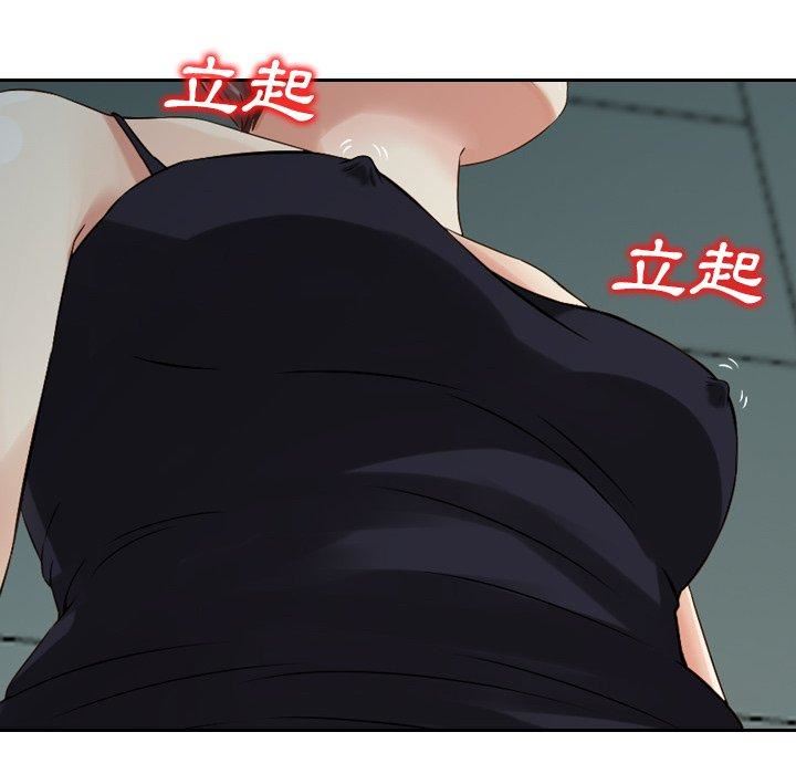 找回自我第7話