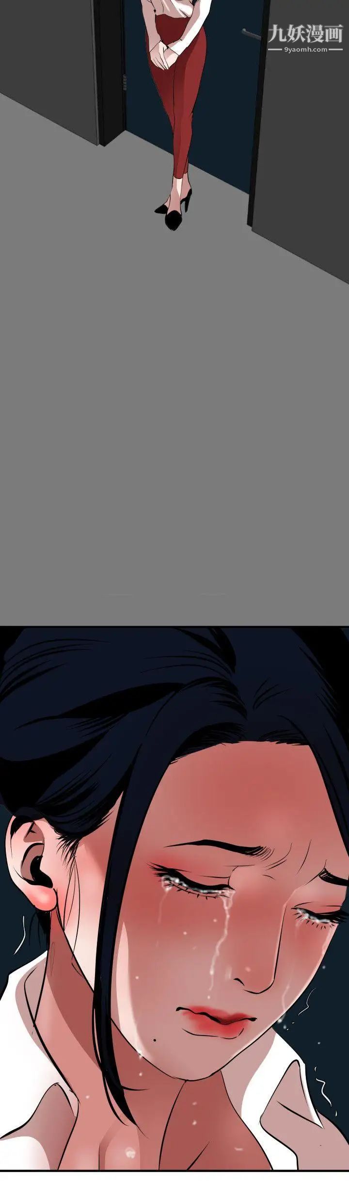 SuperDick第49话