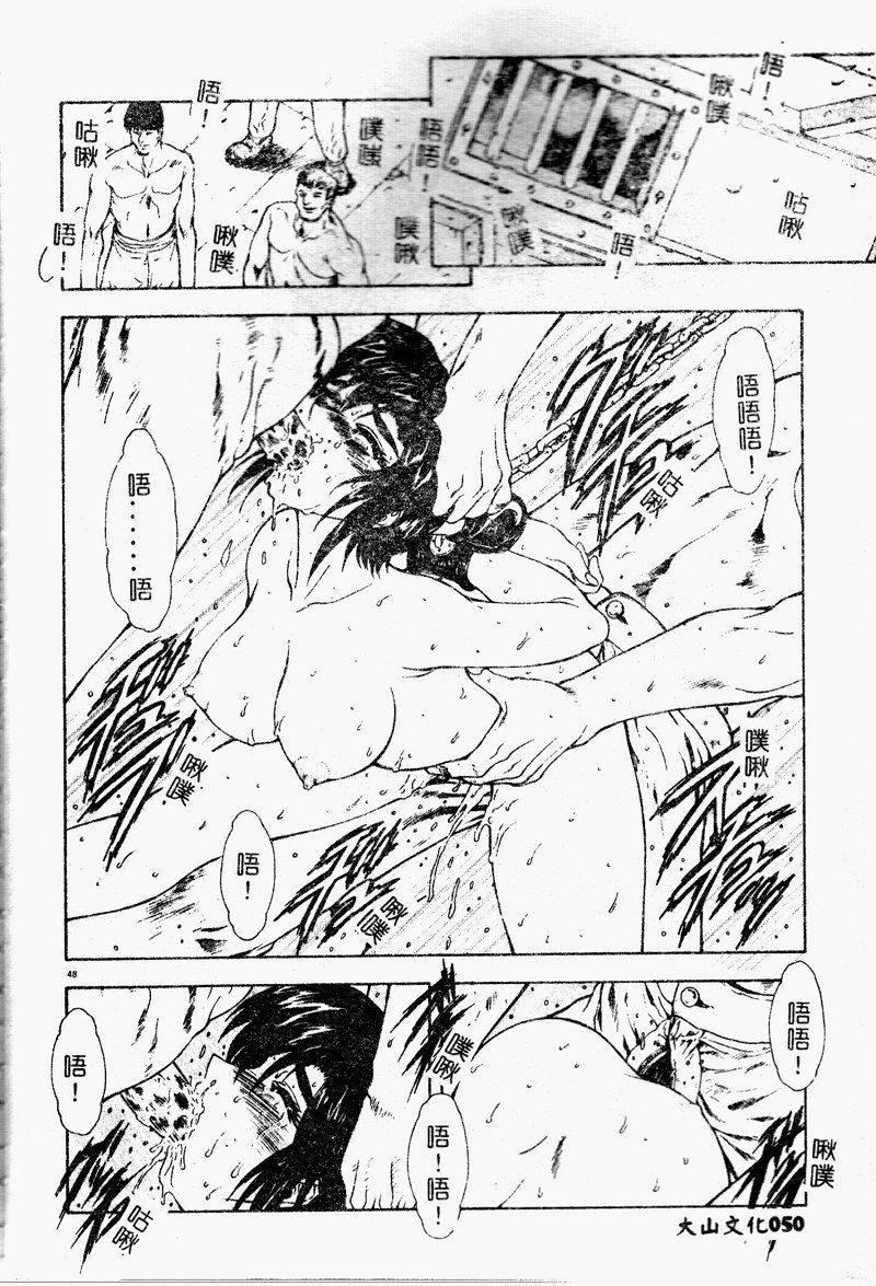 [向正義]真実の補完[中][向正義]真実の補完[中]