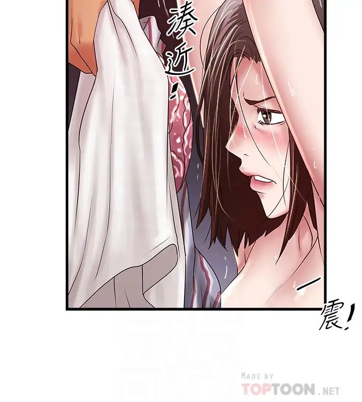 下女,初希第92话-俊皓先生，惩罚我吧