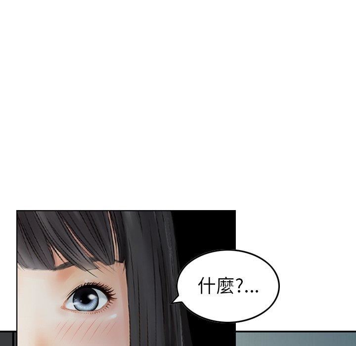 找回自我第7話
