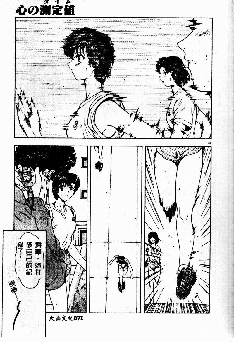 [向正義]真実の補完[中][向正義]真実の補完[中]