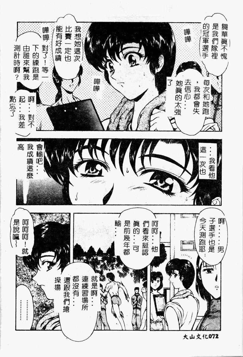 [向正義]真実の補完[中][向正義]真実の補完[中]