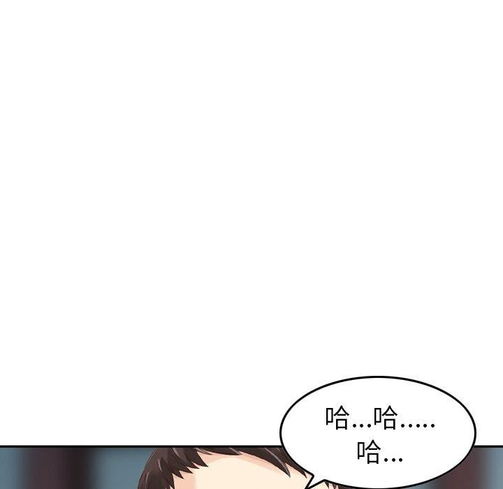 找回自我第7话