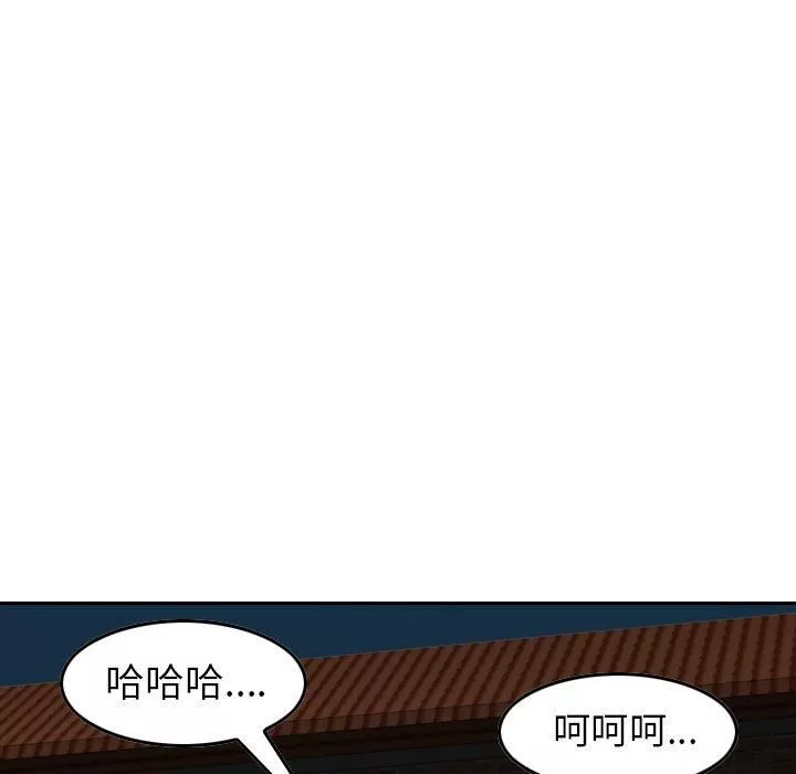 找回自我第7話