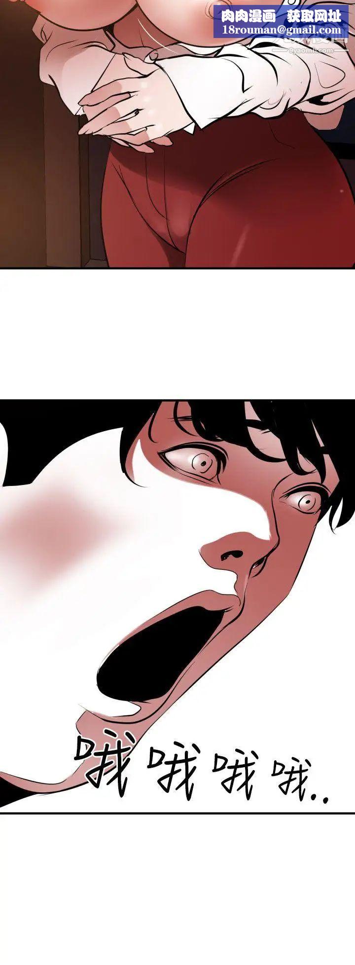 SuperDick第51话
