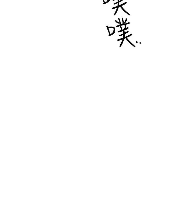 你好！冬天第18话