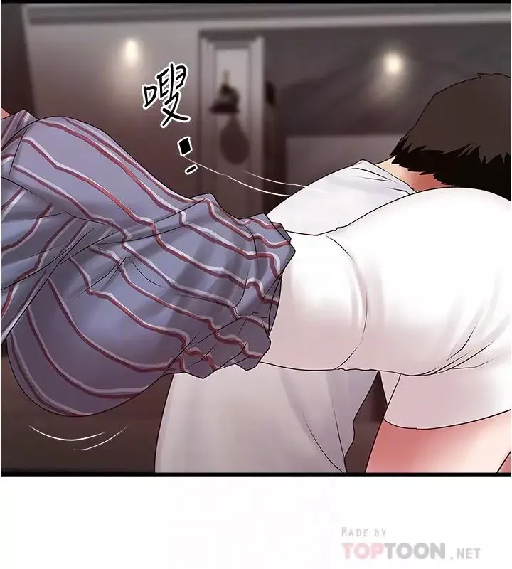 下女,初希第93話-裁日的尖叫聲響徹泌尿科