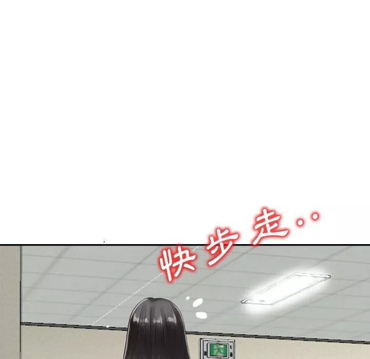 找回自我第8話