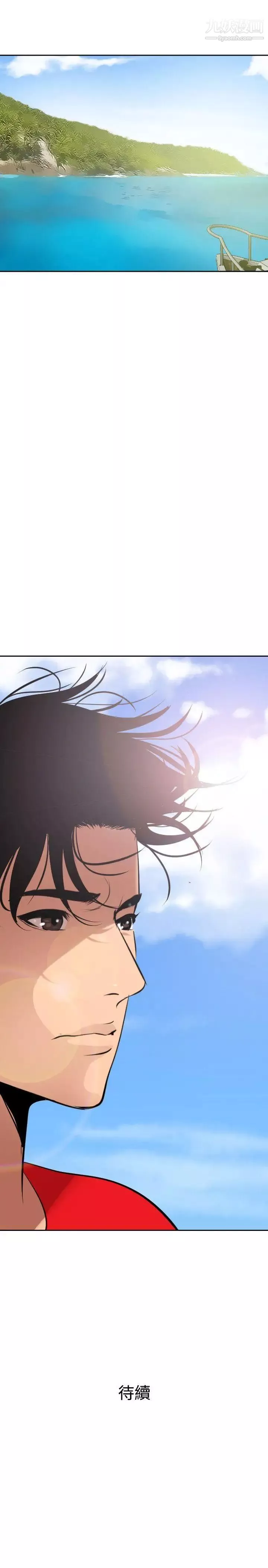 SuperDick第53話