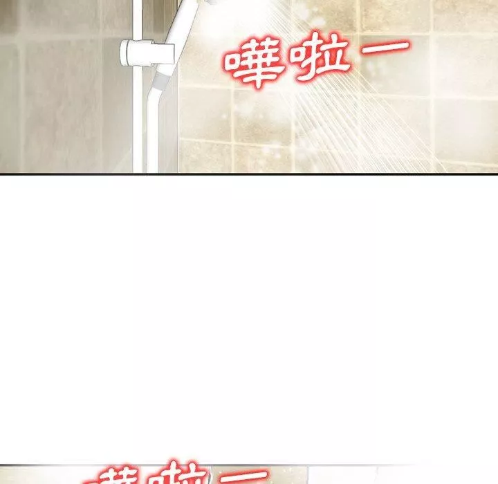 找回自我第8話