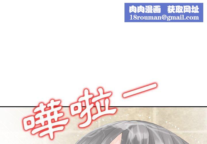 找回自我第9话