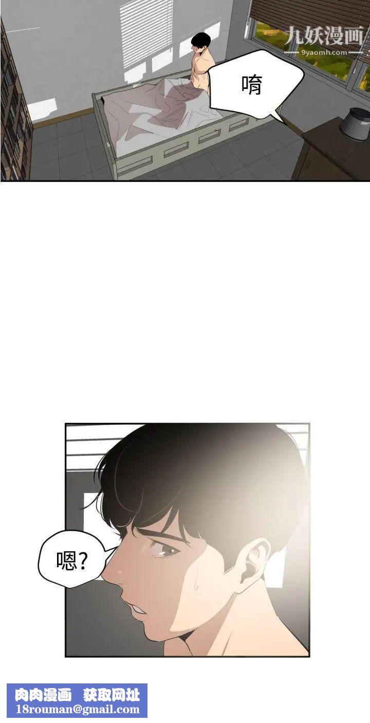 SuperDick第54话