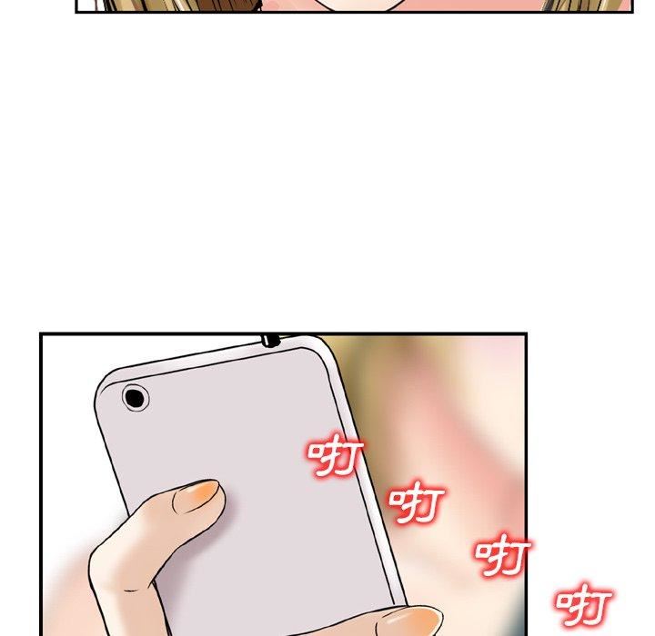 找回自我第9话