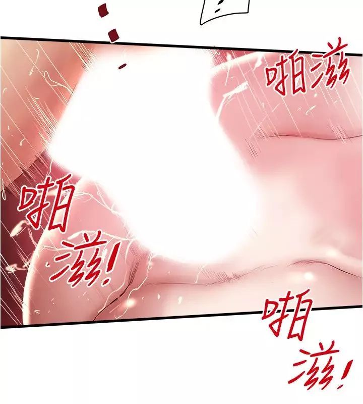 下女,初希第96話-妳也嚐嚐珍愛之物被奪走的滋味