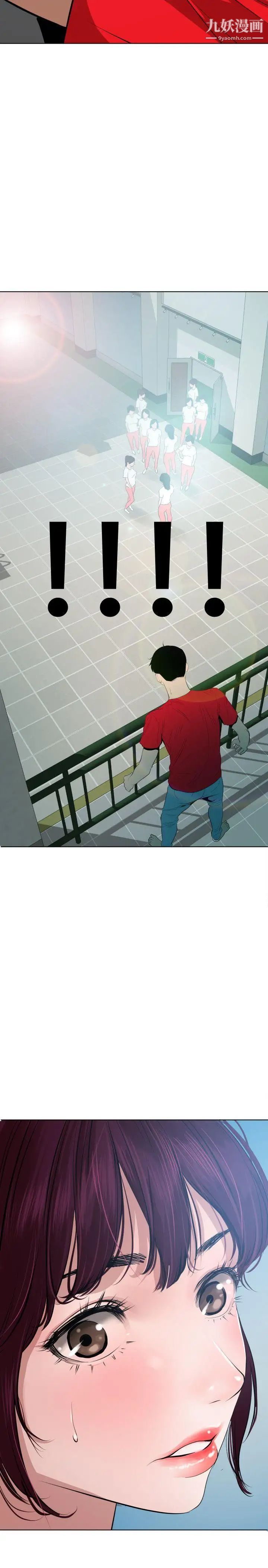 SuperDick第54话