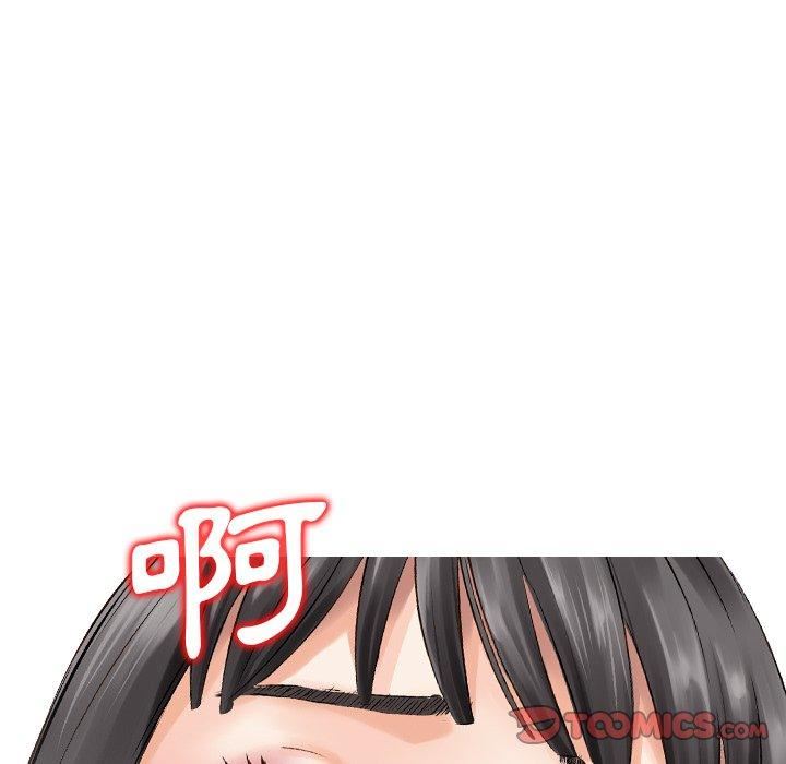 找回自我第9话
