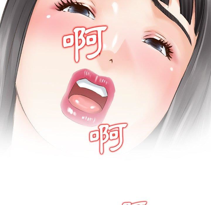 找回自我第9话