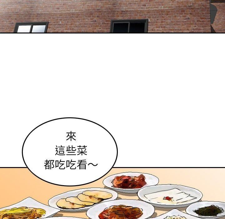 找回自我第9话