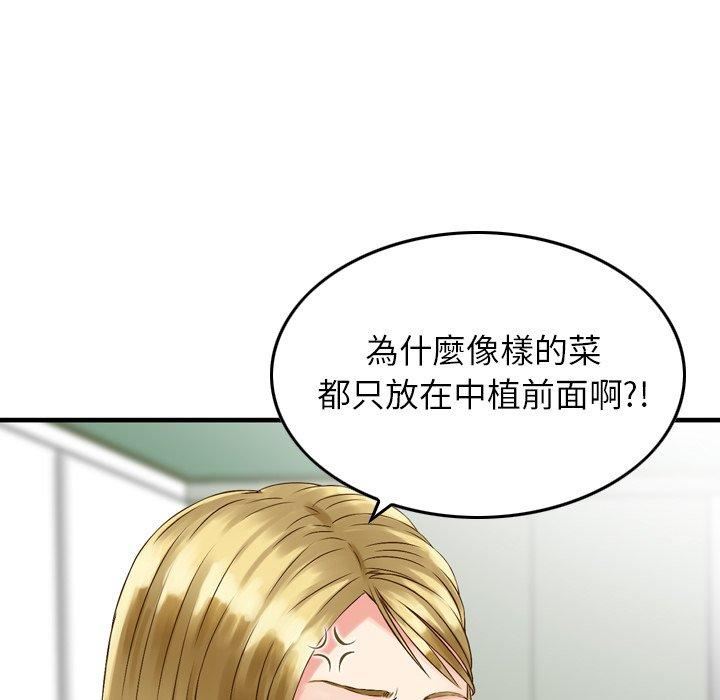 找回自我第9話