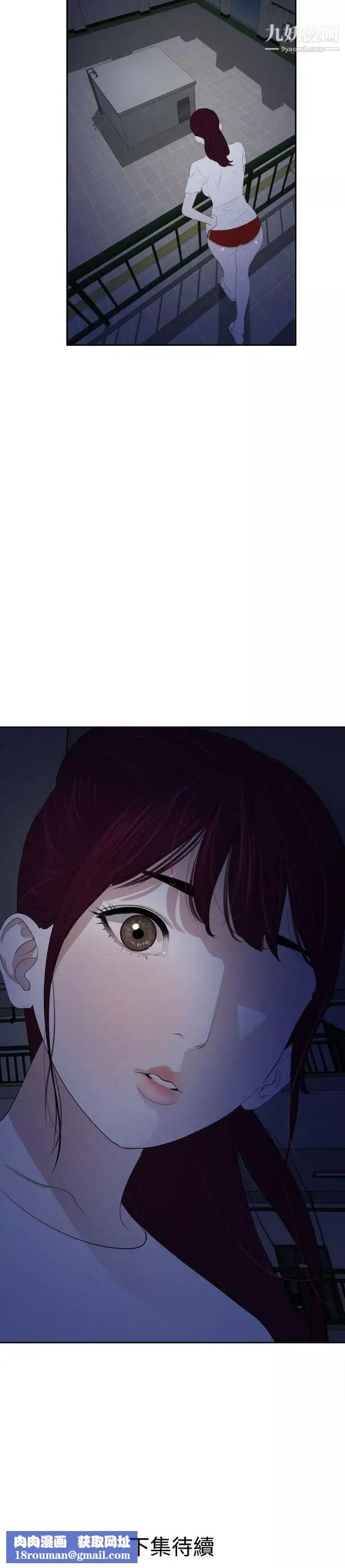 SuperDick第55話