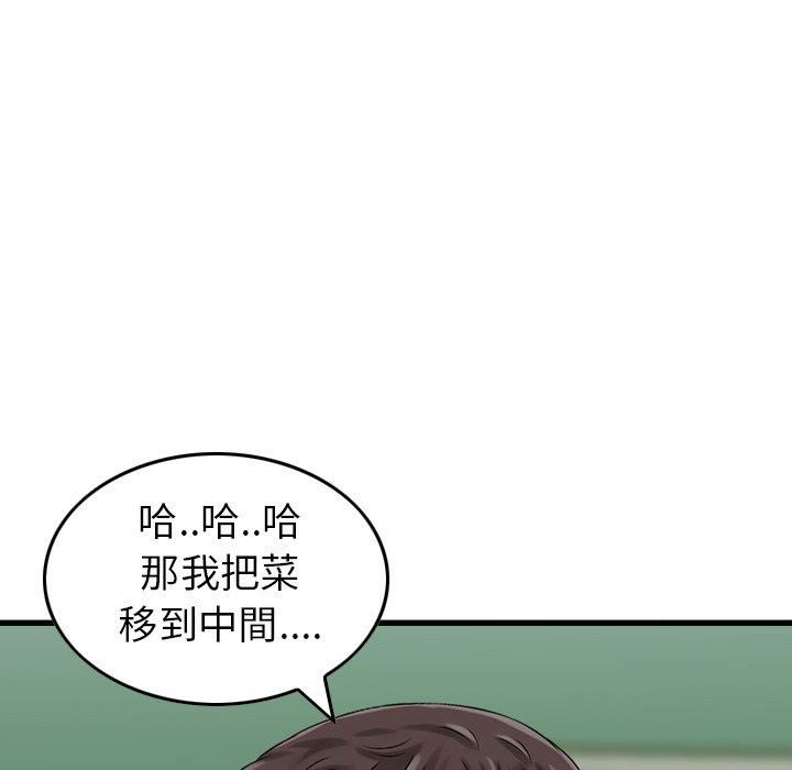 找回自我第9话