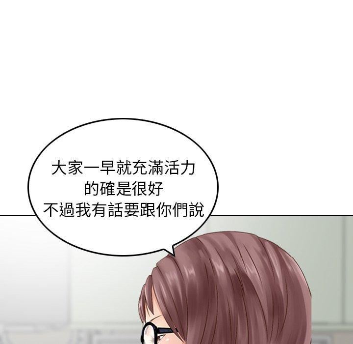 找回自我第9話