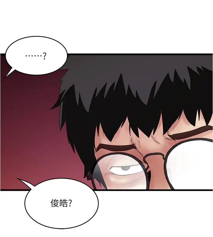 下女,初希第97话-因果轮迴的现世报
