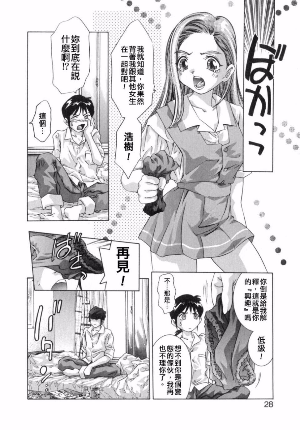 [鬼洼浩久]嗜好の悦楽[鬼洼浩久]嗜好の悦楽