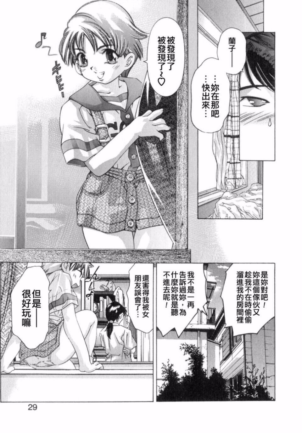 [鬼洼浩久]嗜好の悦楽[鬼洼浩久]嗜好の悦楽
