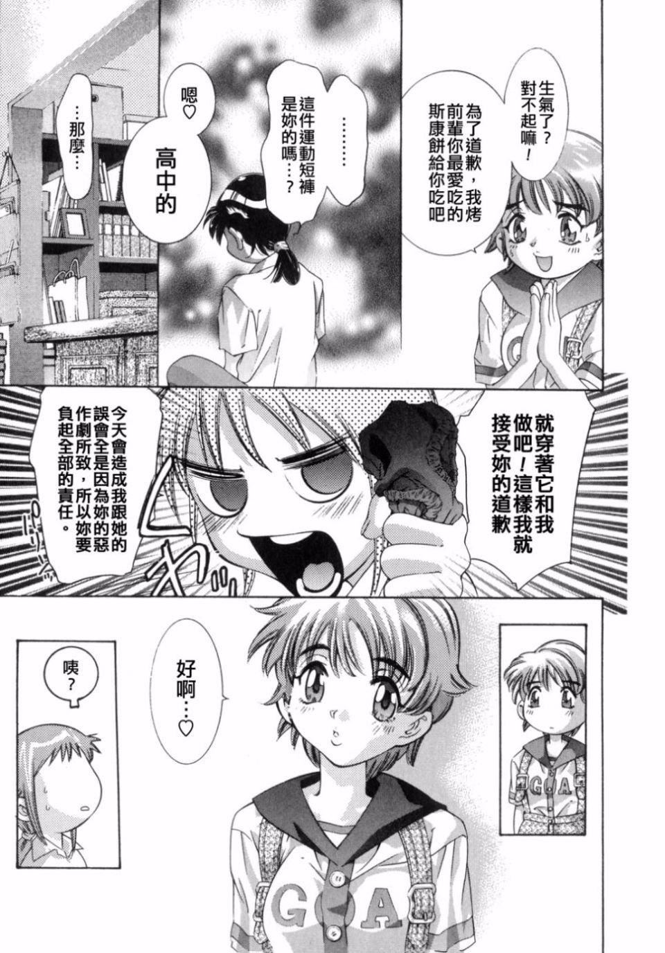 [鬼洼浩久]嗜好の悦楽[鬼洼浩久]嗜好の悦楽