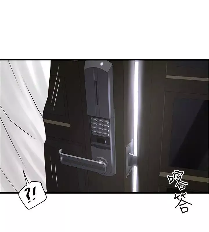 下女,初希第98話-無法回頭的抉擇