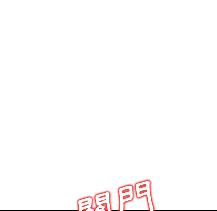找回自我第10話