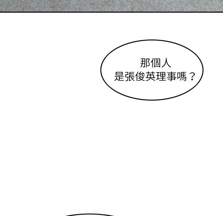 找回自我第10話