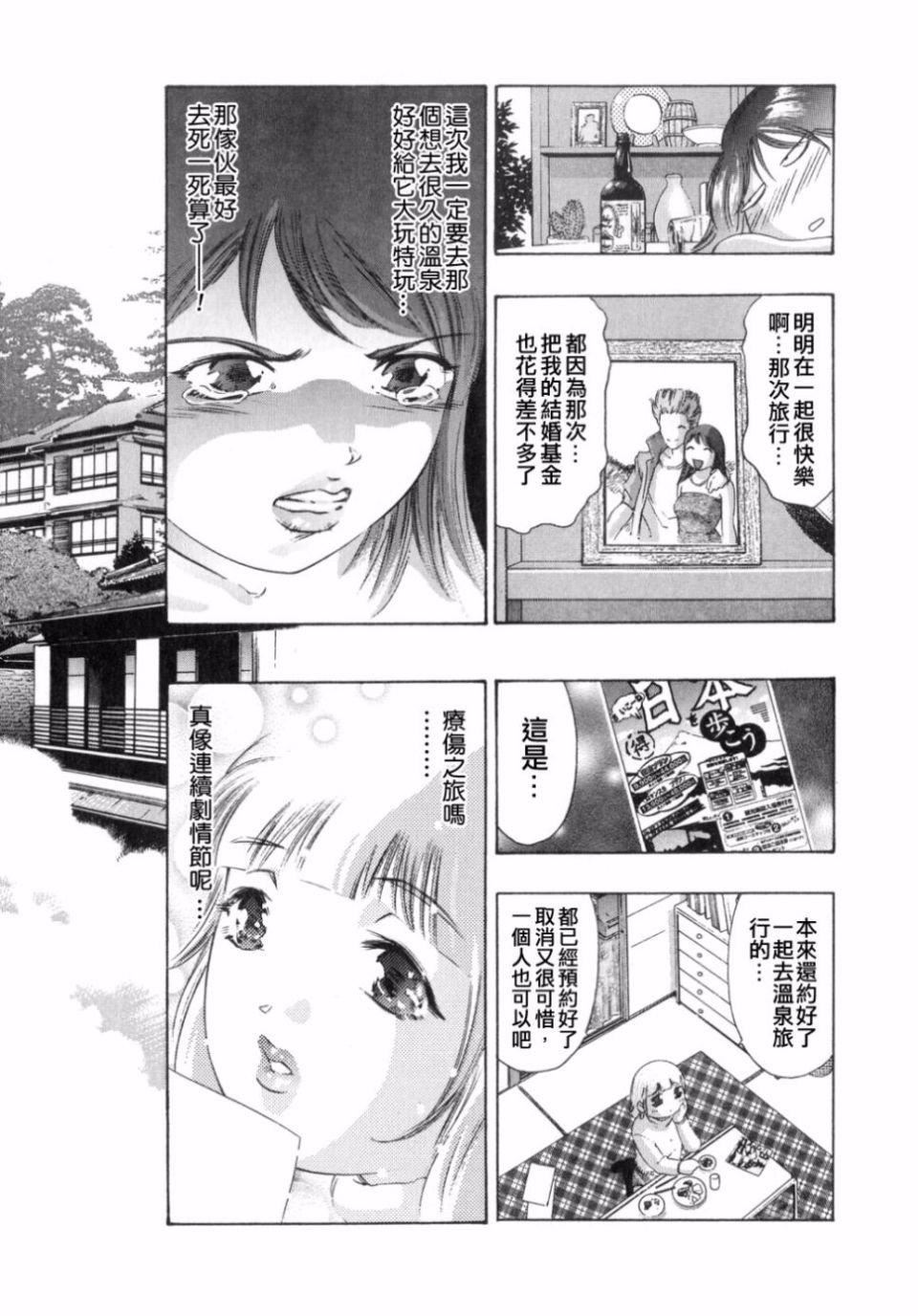 [鬼洼浩久]嗜好の悦楽[鬼洼浩久]嗜好の悦楽