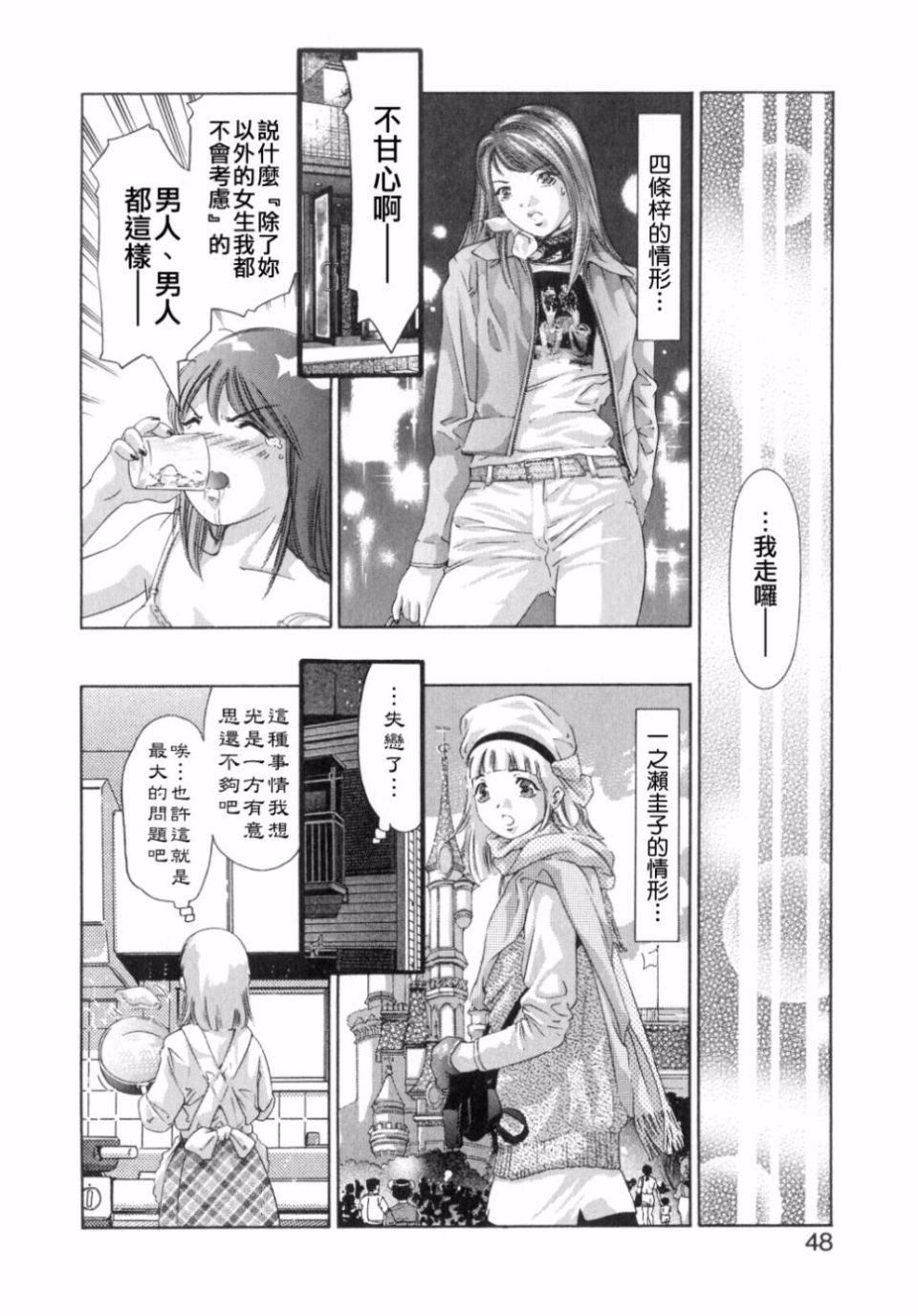 [鬼洼浩久]嗜好の悦楽[鬼洼浩久]嗜好の悦楽
