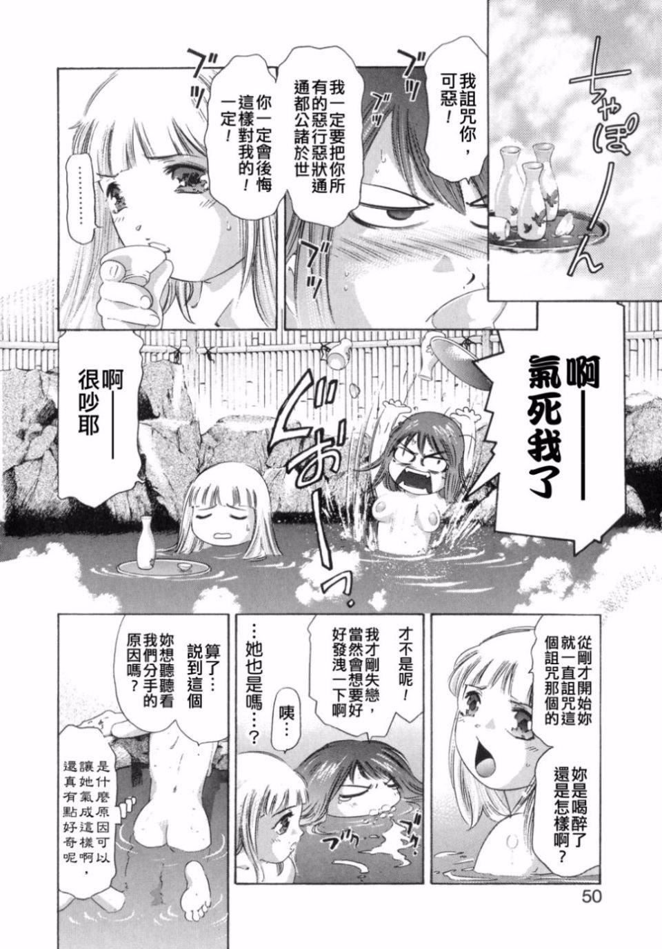 [鬼洼浩久]嗜好の悦楽[鬼洼浩久]嗜好の悦楽