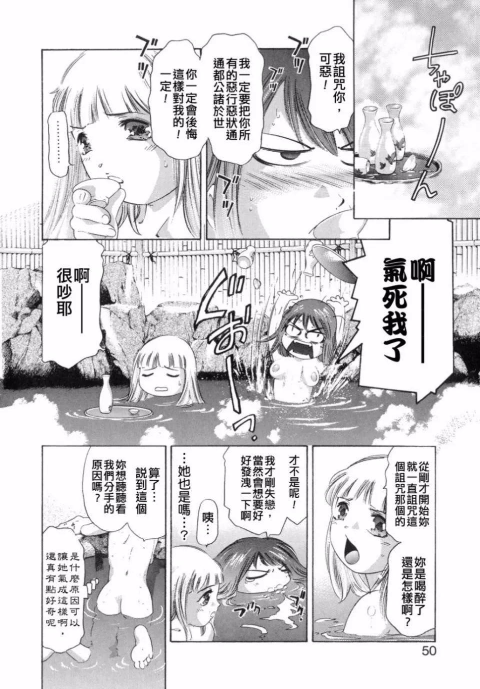 [鬼窪浩久]嗜好の悅楽[鬼窪浩久]嗜好の悅楽