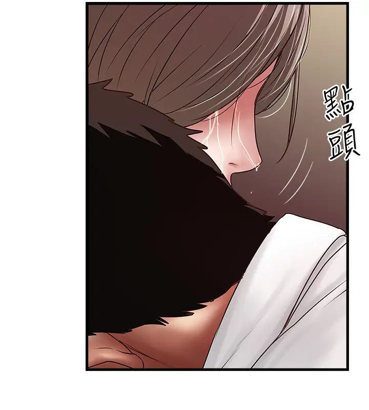 下女,初希第98话-无法回头的抉择