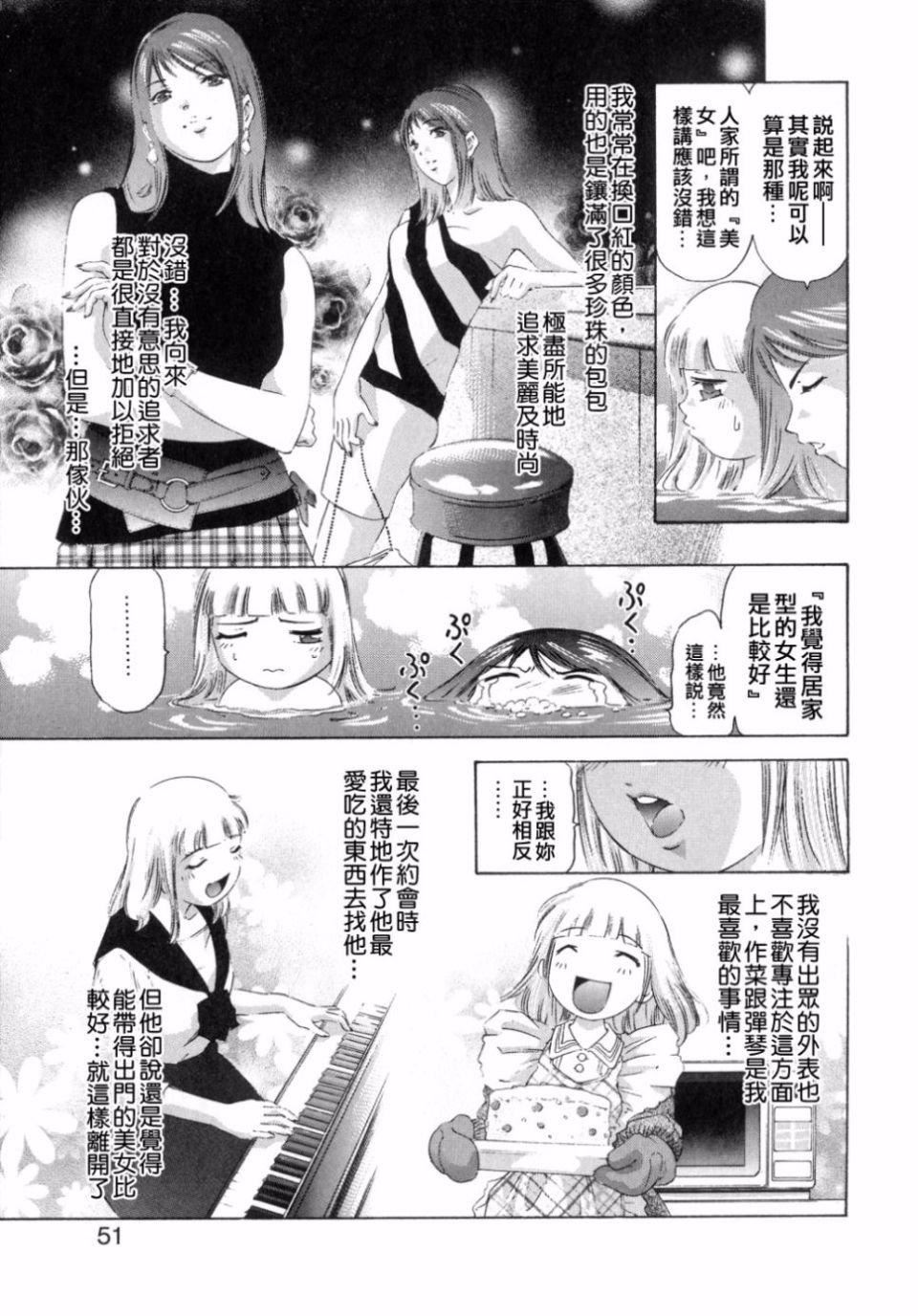 [鬼洼浩久]嗜好の悦楽[鬼洼浩久]嗜好の悦楽