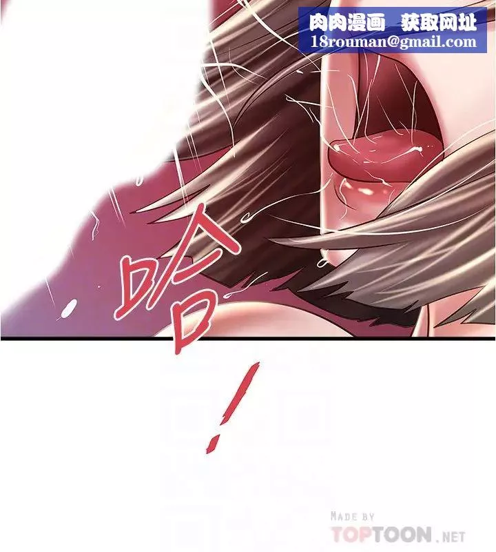下女,初希第99話-妳不是懷孕了嗎!