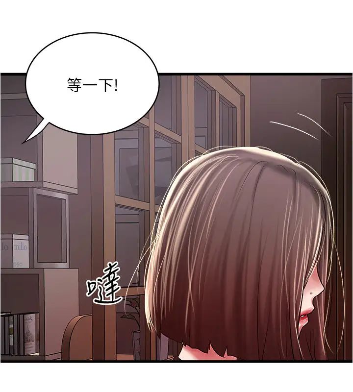 下女,初希第99话-妳不是怀孕了吗!