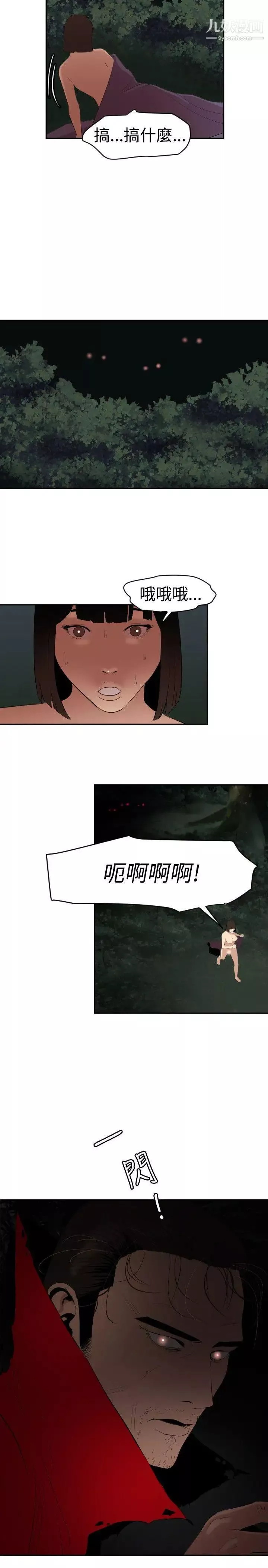 SuperDick第59話